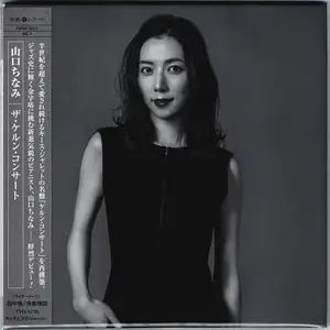 Chinami Yamaguchi - The Köln Concert (2025)