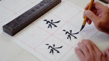 Chinese Calligraphy: An Introduction to Regular Script