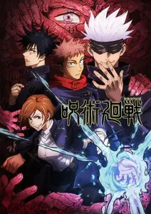 Jujutsu Kaisen S02