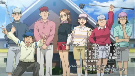 Tonbo! S01E19 My Rival is the Title Holder!