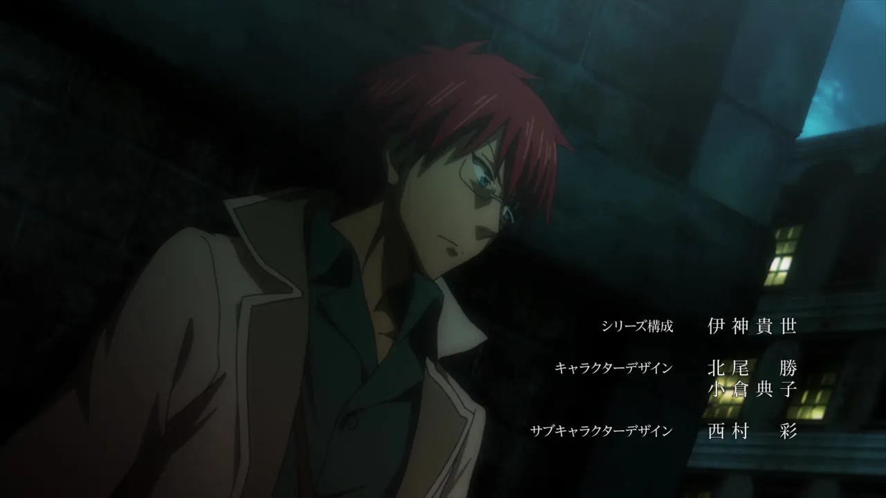 Dances with the Dragons - 12 (Saredo Tsumibito wa Ryuu to Odoru