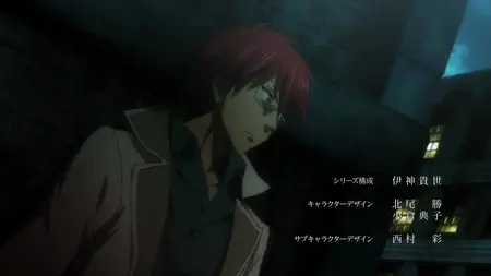 Dances with the Dragons - 12 (Saredo Tsumibito wa Ryuu to Odoru