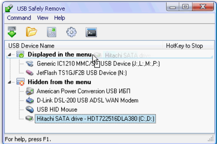 USB Safely Remove 4.0.7.753