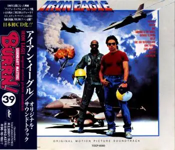 VA - Iron Eagle: Original Motion Picture Soundtrack (1986) [Japanese Reissue, 1994]