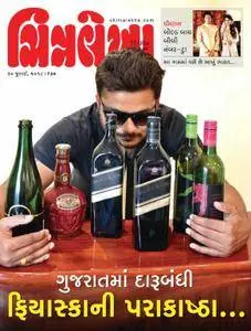 Chitralekha Gujarati Edition - 30 જુલાઇ 2018