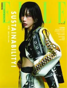 Elle Taiwan 她雜誌 - 四月 2023