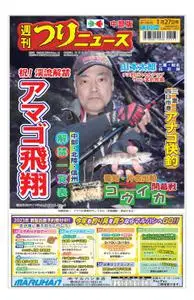週刊つりニュース 中部版 Weekly Fishing News (Chubu version) – 2023 1月 22