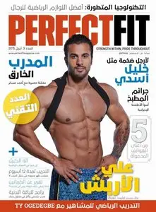 Perfect Fit Magazine - April 2015 (Arabic Edition)