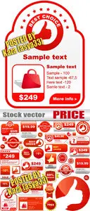Price vector