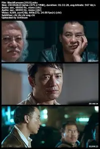 Black Ransom (2010)