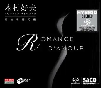 Yoshio Kimura - Romance D'Amour (1978) [Reissue 2016] PS3 ISO + DSD64 + Hi-Res FLAC