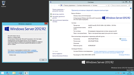 Windows Server 2012 R2 Build 9600.19920