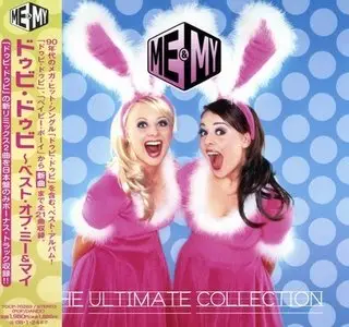 Me and My - The Ultimate Collection (Japanese Edition) (2007)