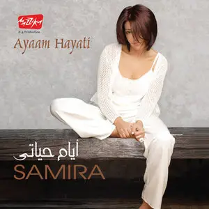Samira Said - Ayaam Hayati