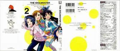 The Idolm@ster (Mana) 1-2