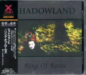 Shadowland - Ring Of Roses (1992) {1994, Japan 1st Press}