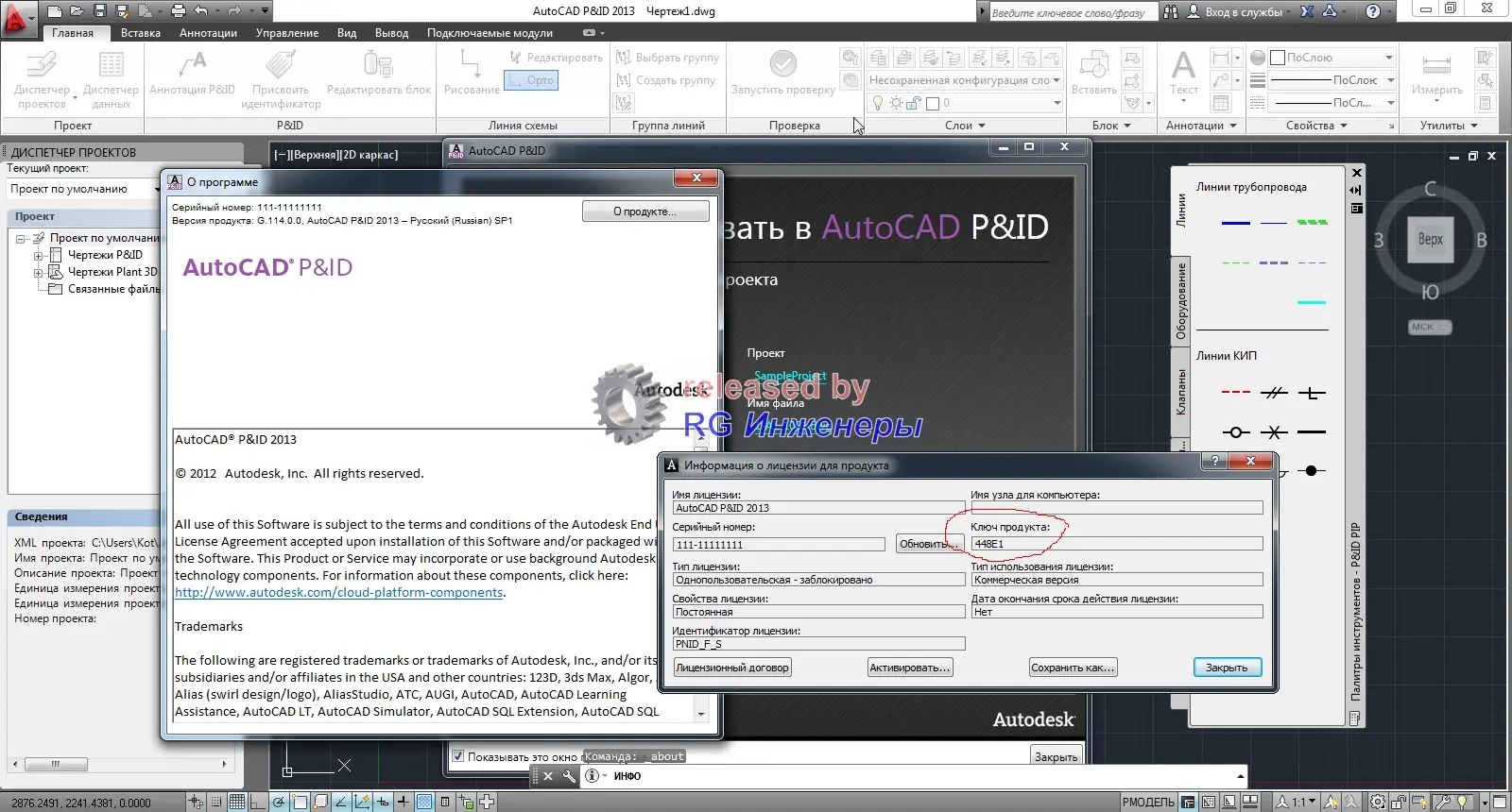 Autodesk Autocad P Id 2013