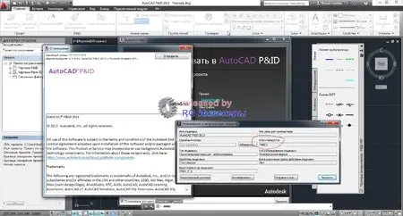 Autodesk AutoCAD P&ID 2013 SP1