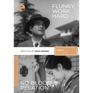 Eclipse Series 26: Silent Naruse (1931-1934) [The Criterion Collection]
