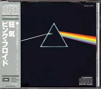 Pink Floyd - The Dark Side Of The Moon (1973) [Toshiba-EMI CP35-3017, Japan] Re-up