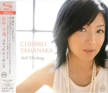 Chihiro Yamanaka & Trio - Albums Collection 2001-2015 (14CD)