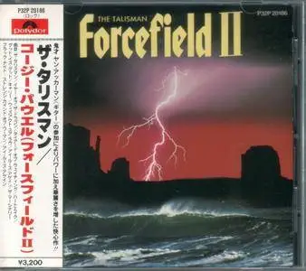 Forcefield II - The Talisman (1988) {Japan 1st Press}
