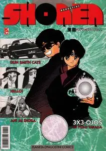 Shonen mangazine #3 (de 24)