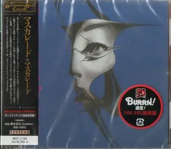 Masquerade - Masquerade (2014) [Japanese Ed.]