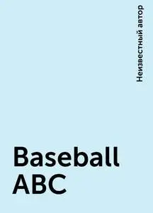 «Baseball ABC» by None