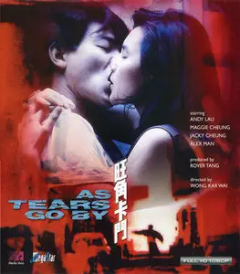 As Tears Go By/Wong gok ka moon (1988)