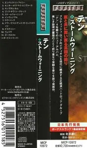 Ten - Stormwarning (2011) [Japan]