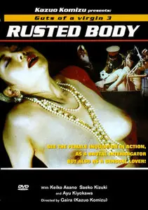 Rusted Body: Guts of a Virgin III / Female Inquisitor  [Re ...
