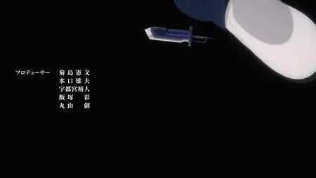The Eminence in Shadow - S02E02