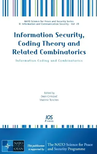 Information Security, Coding Theory and Related Combinatorics