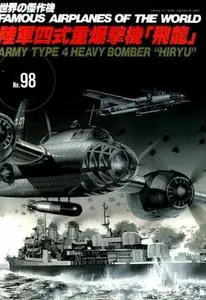Mitsubishi Ki-67 Army Type 4 Heavy Bomber Hiryu (Famous Airplanes Of The World 98)
