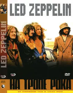 On The Rock Trail: Led Zeppelin (2006)