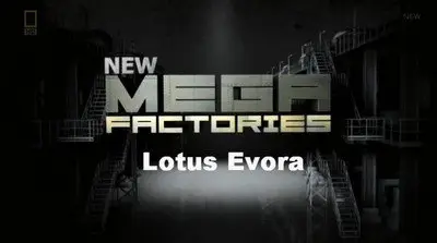 National Geographic - Megafactories: Lotus Evora (2012)