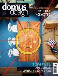 Domus Design - September 2015