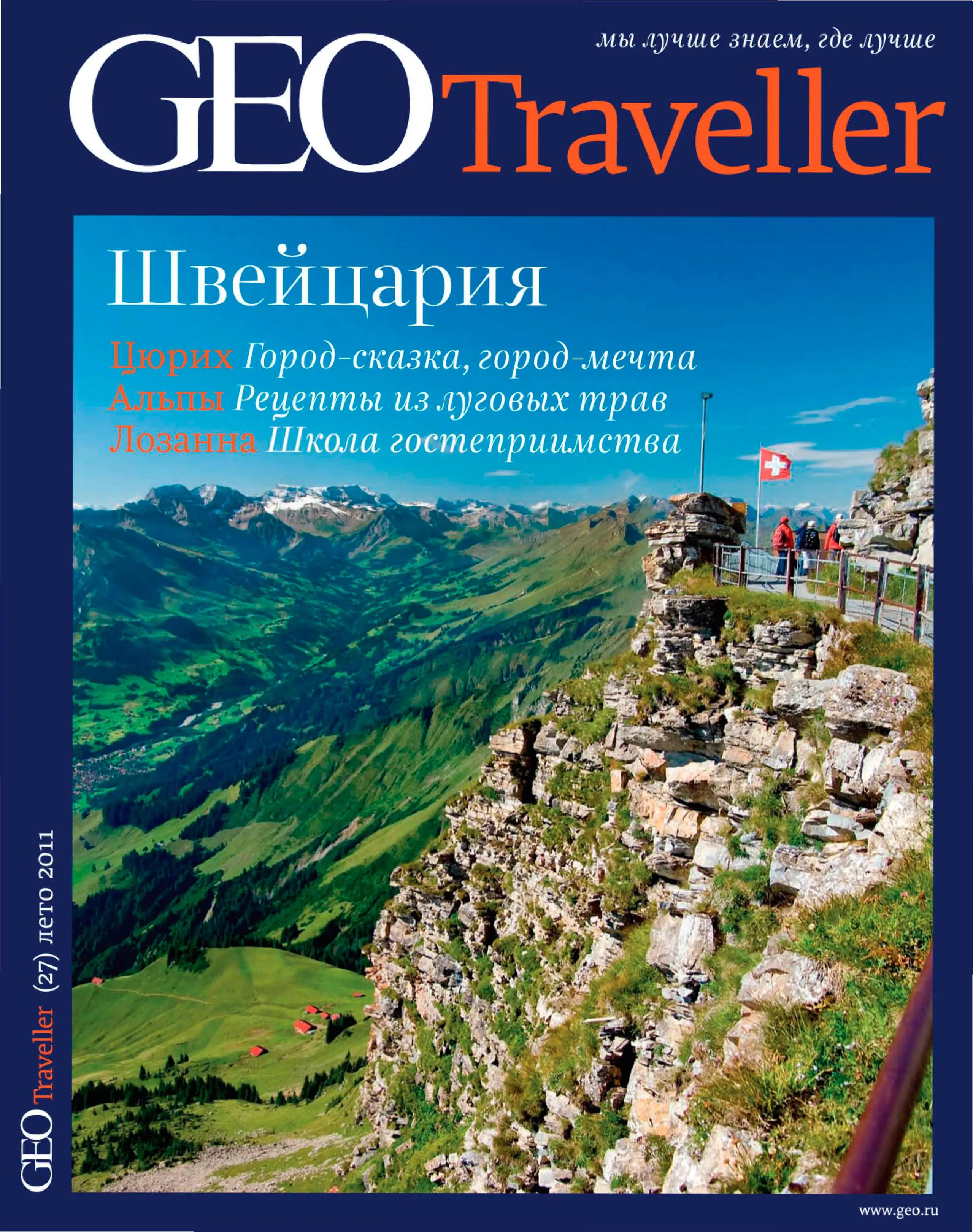 Geo traveller