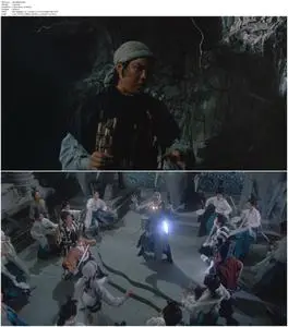 Zu: Warriors from the Magic Mountain (1983)
