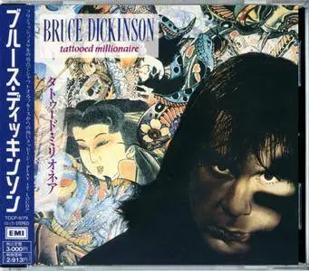 Bruce Dickinson - Tattooed Millionaire (1990) {Japan 1st press}