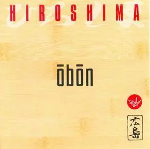 Hiroshima - Obon (2005) {Heads Up}