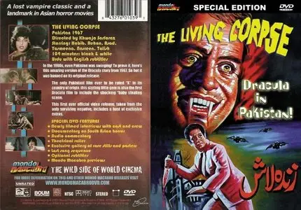The Living Corpse (1967)