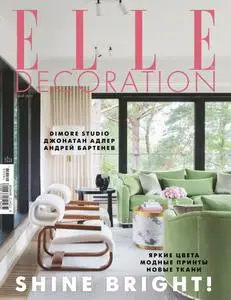 Elle Decoration Russia - Май 2019