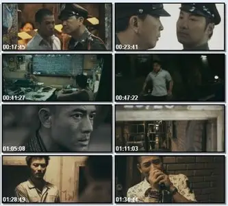 The Detective 2 (2011)
