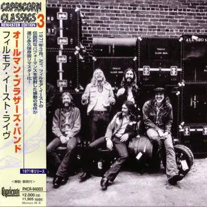 The Allman Brothers Band - At Fillmore East Promo Box: 9 Albums 1969-1979 (1998) Japanese 9 CD Box Set [Re-Up]