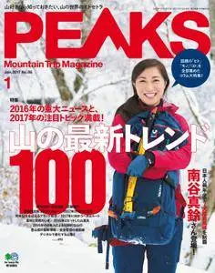 Peaks ピークス - 1月 2017