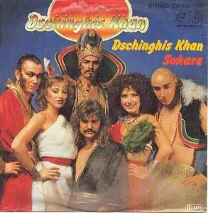 Dschinghis Khan - Dschinghis Khan (1979)