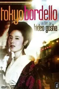 Tokyo Bordello (1987)