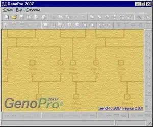 Genopro 2007